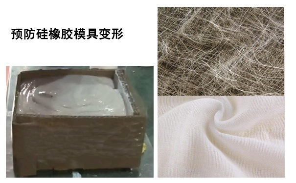 硅橡膠模具變形有辦法復(fù)原嗎？