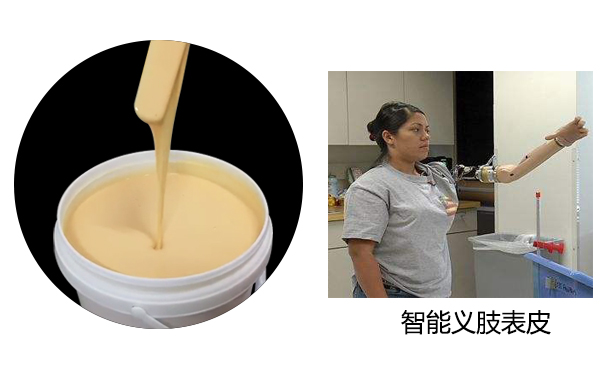 硅膠假肢是怎么制作的？