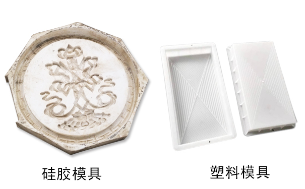 硅膠模具和塑料模具哪種好，怎樣區(qū)分？