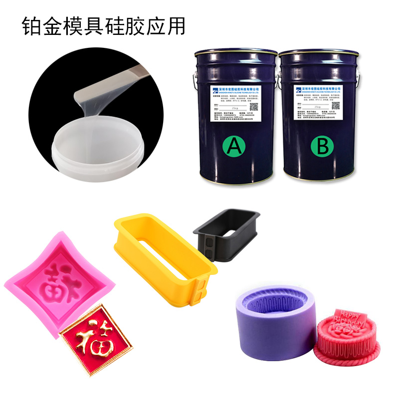 鉑金模具硅橡膠是什么？-800.jpg
