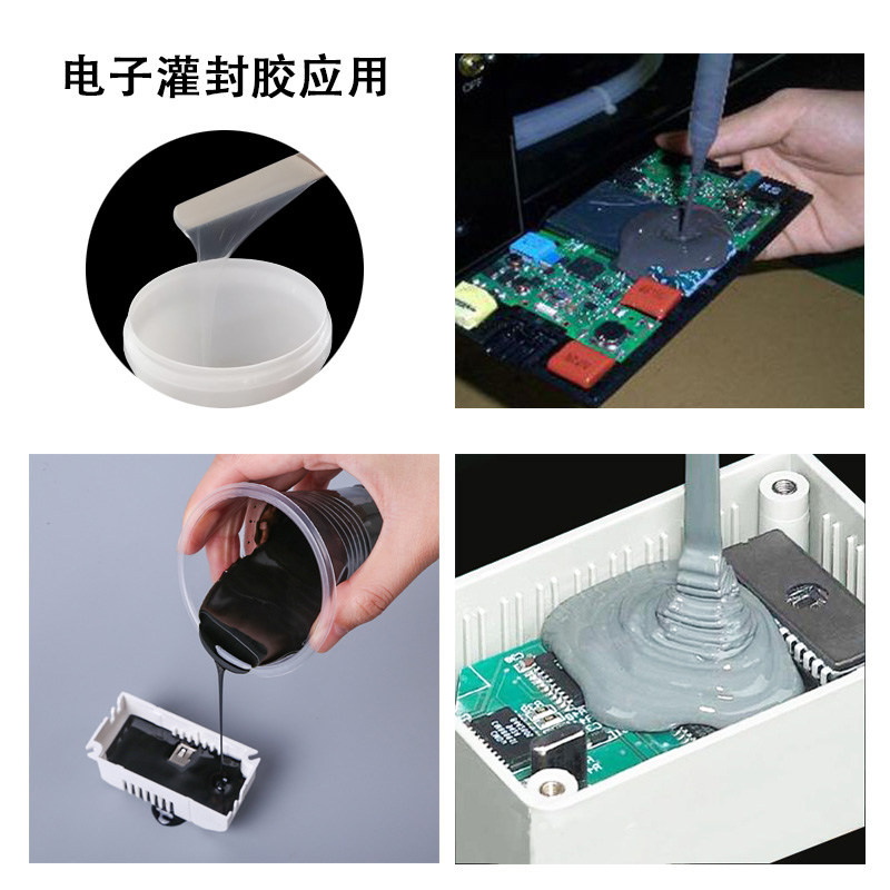 什么是電子灌封膠？-800.jpg