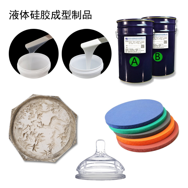  影響模具硅膠產(chǎn)品成型原因有哪些？