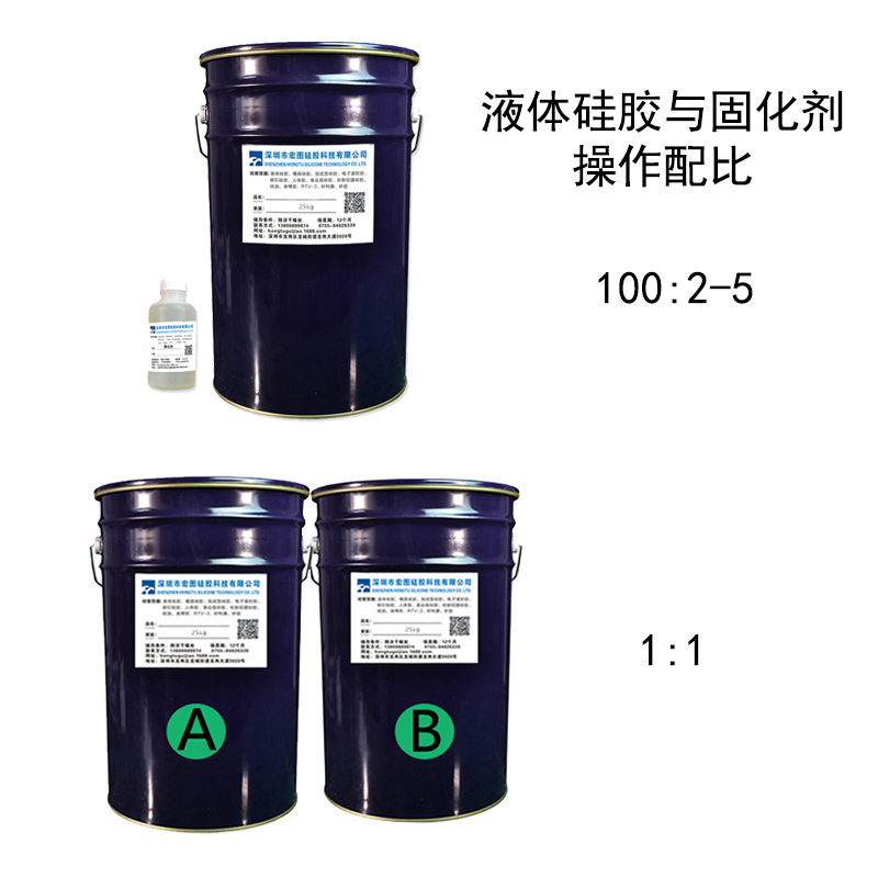 工業(yè)級(jí)模具硅膠的固化時(shí)間是由什么決定的 ？