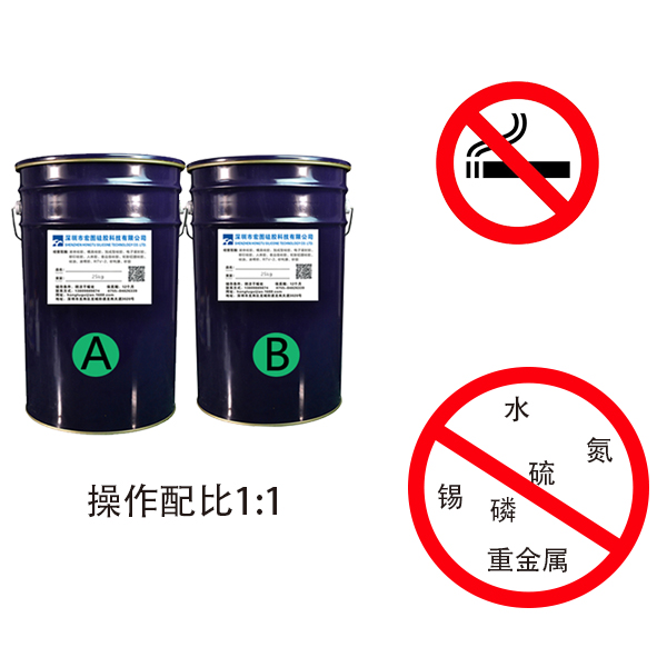 加成型模具硅膠中毒現(xiàn)象有哪些？
