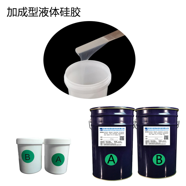 如何辨別模具硅膠制品無毒無害呢？