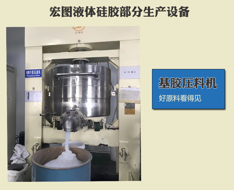 液態(tài)硅膠模具技術(shù)有什么難點(diǎn)嗎 ？