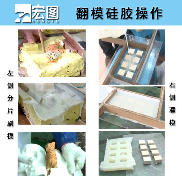 注射成型液態(tài)硅膠脫模方便嗎？