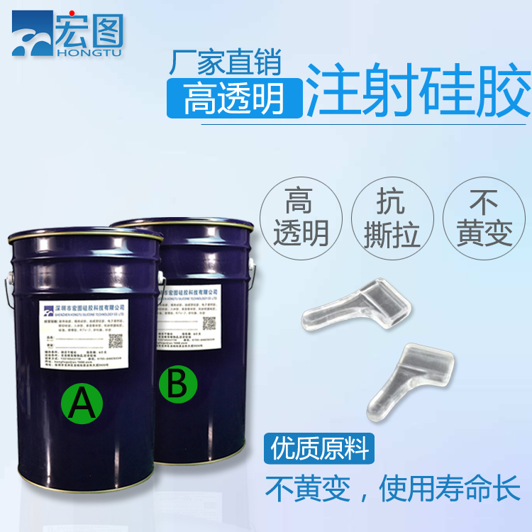 液態(tài)硅膠模具是否可以注射成型 ？