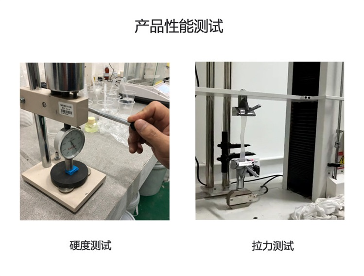 液態(tài)硅膠的硬度一般是多少？