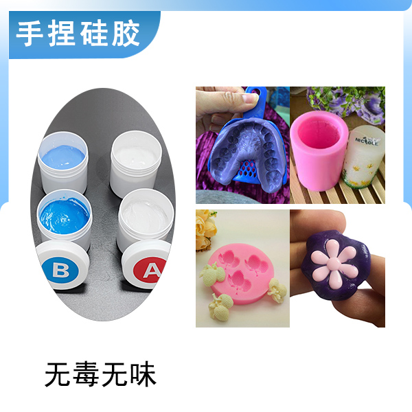 手捏新寵，膩子型硅膠讓創(chuàng)意在手中綻放！