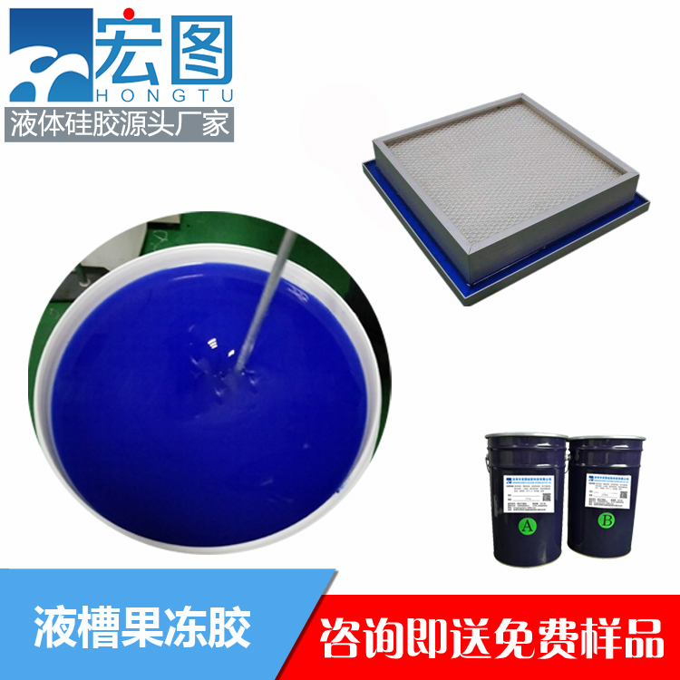 揭秘液槽膠的實用之處，你不可錯過！