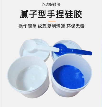 手捏硅膠全面解析，讓你一目了然