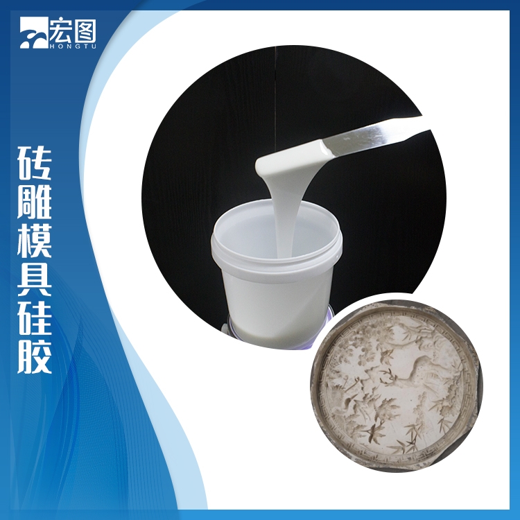  探索磚雕模具硅膠無限潛能，你準(zhǔn)備好了嗎？