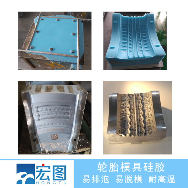 信賴輪胎液體硅膠原料，打造更耐用更安全的行車體驗(yàn)